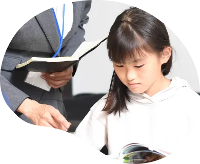 合格率90%以上の指導方法・指導ステップ